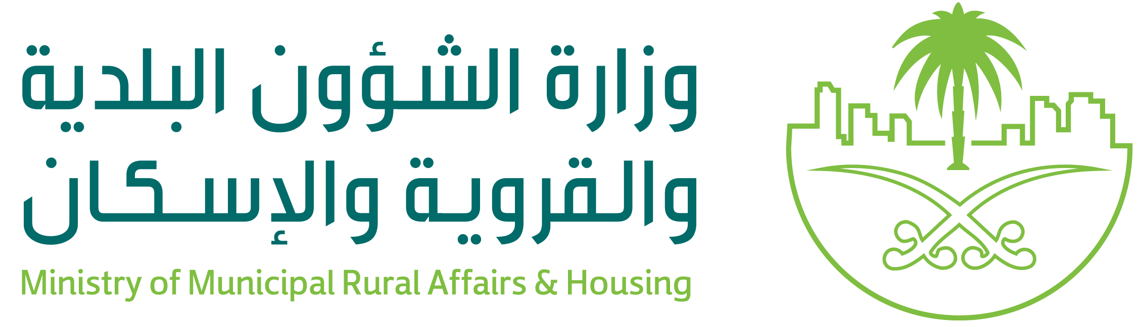 وزارة الشؤون البلدية
