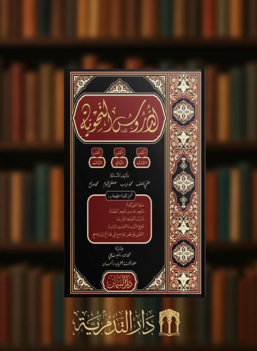 الدروس النحوية