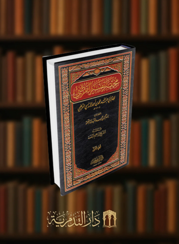 مختصر تفسير القرطبي 1/3