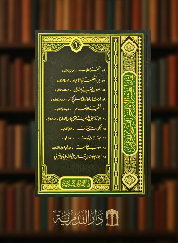 لقاء العشر الاواخر بالمسجد الحرام - جزء 6