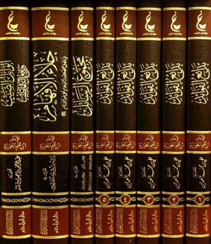 اثار الامام ابن القيم المجموعة الاولى 1/8 شامواه