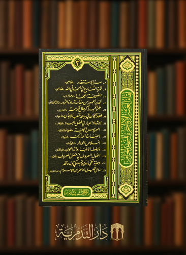 لقاء العشر الاواخر بالمسجد الحرام - جزء 2