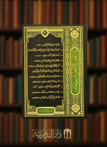 لقاء العشر الاواخر بالمسجد الحرام - جزء 3