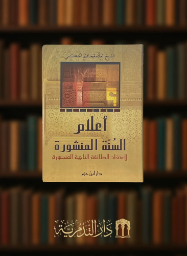 اعلام السنة المنشورة حجم وسط  فلكسي 12/17
