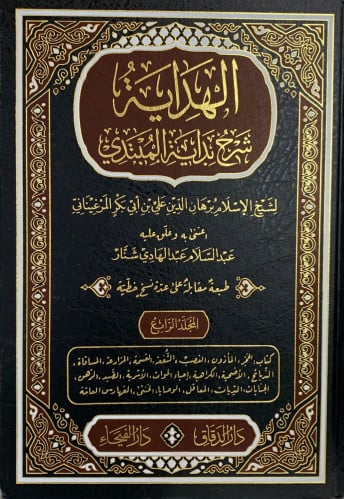 معرض الكتاب جدة الأفضلية لستر المرأة وجهها وكفيها