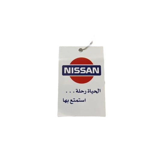 تعليقة نيسان