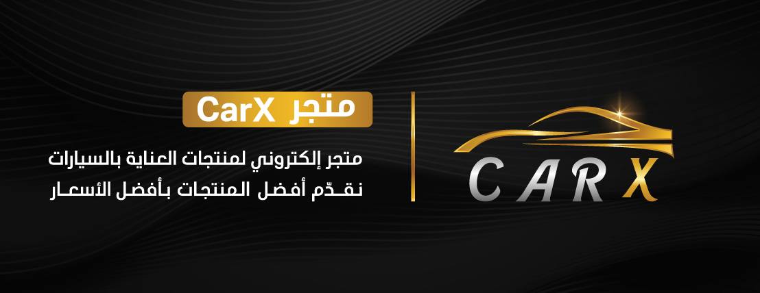 كار اكس - CARX