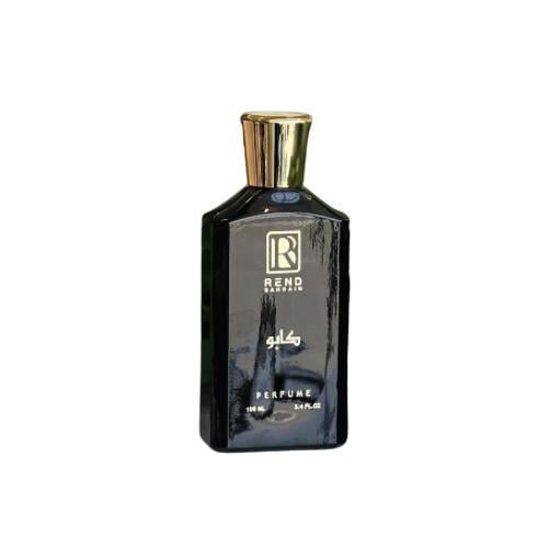 عطر كابو