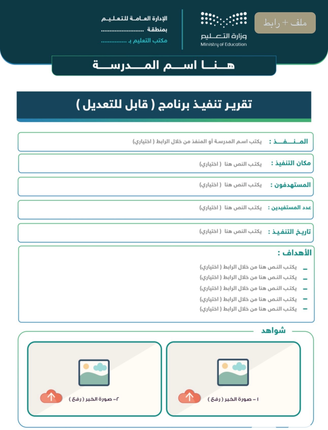 customer feedback image