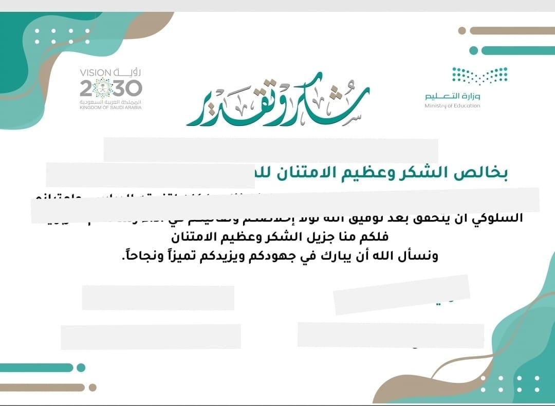 customer feedback image
