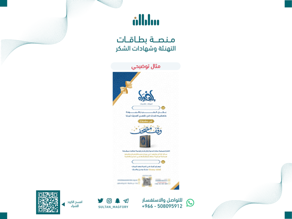 سكريبت منصة البطاقات