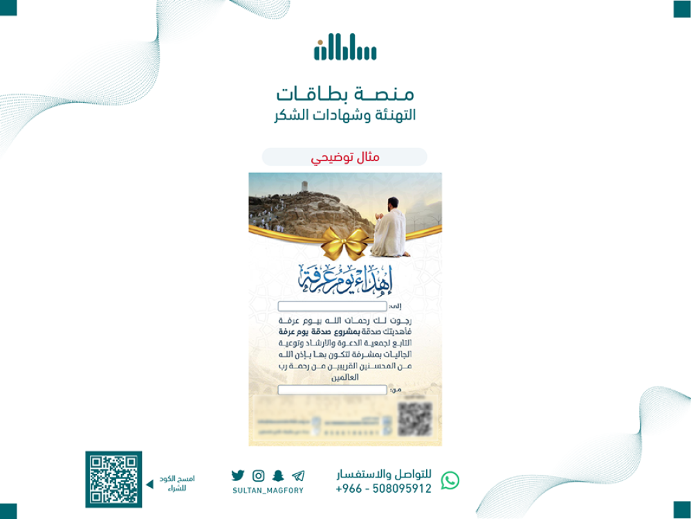 سكريبت منصة البطاقات