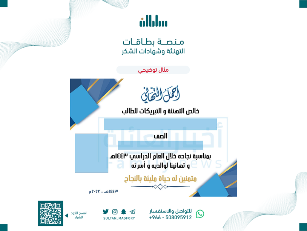 سكريبت منصة البطاقات