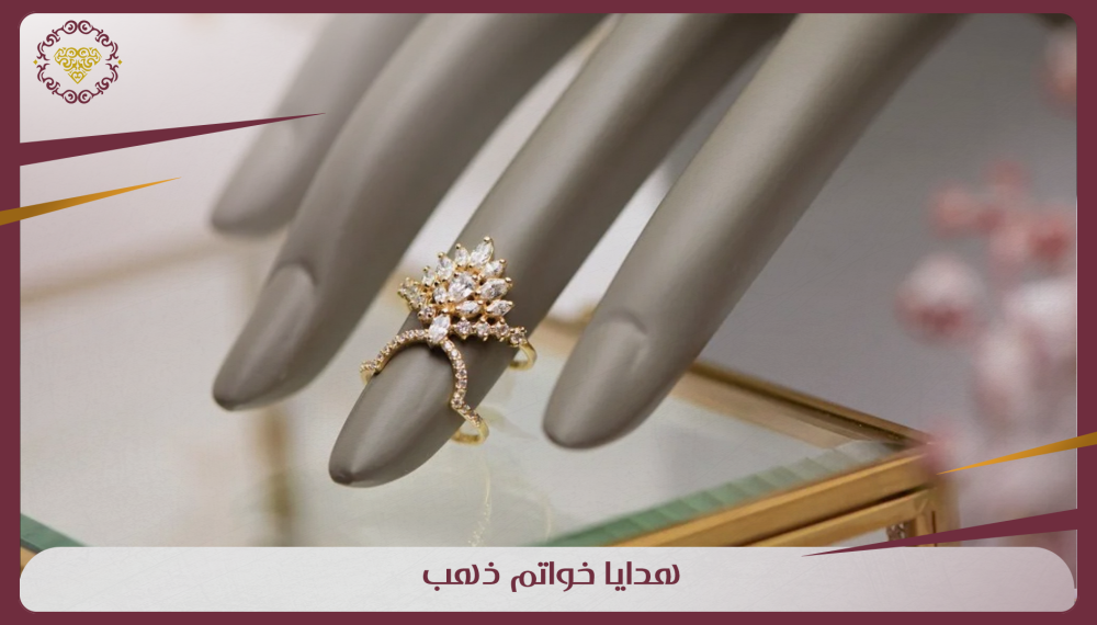هدايا الخواتم الذهب لكل المناسبات
