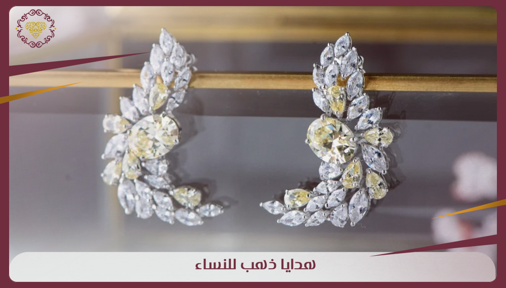 هدايا ذهب للنساء 2024
