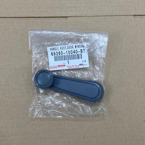 هندل قزاز اللون رصاصي لجيب الربع والشاص