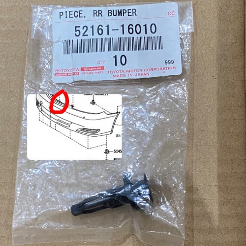 كلبس مثبت الصدام لكامري 2003-2006