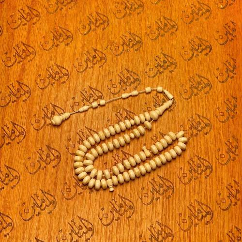 سبحة عاج فيل الافريقي الوزن ٥٠ غرام المقاس ٢٠.١٥ في ٦ ملي عدد الخرز ٦٦ خرزه