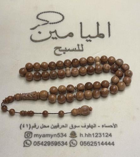 سبحة كوك ١٢ملي ٤٥ خرزة شاهد وراس منقوش خراطه علي ع...