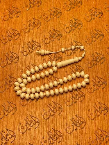 سبحة عاج فيل افريقي الوزن ٤٩.٦٥ غرام المقاس ١٠في٩ ملي عدد الخرز ٥١ خرزه