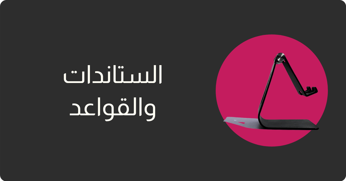 fixed banner