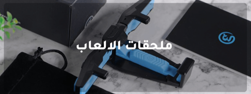 fixed banner