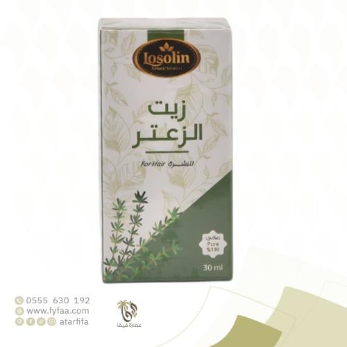 زيت الزعتر لوز لين 30مل