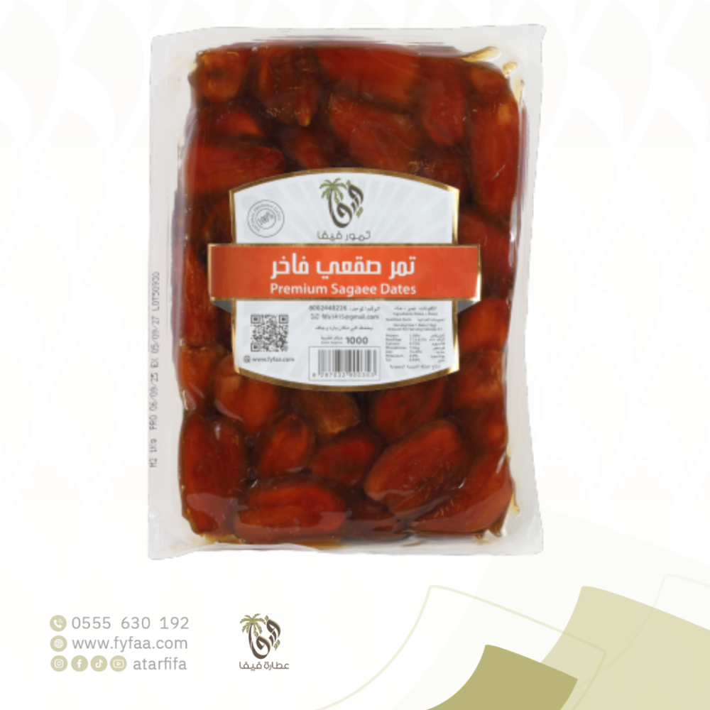 تمر صقعي فاخر 1 كيلو (فيفا)