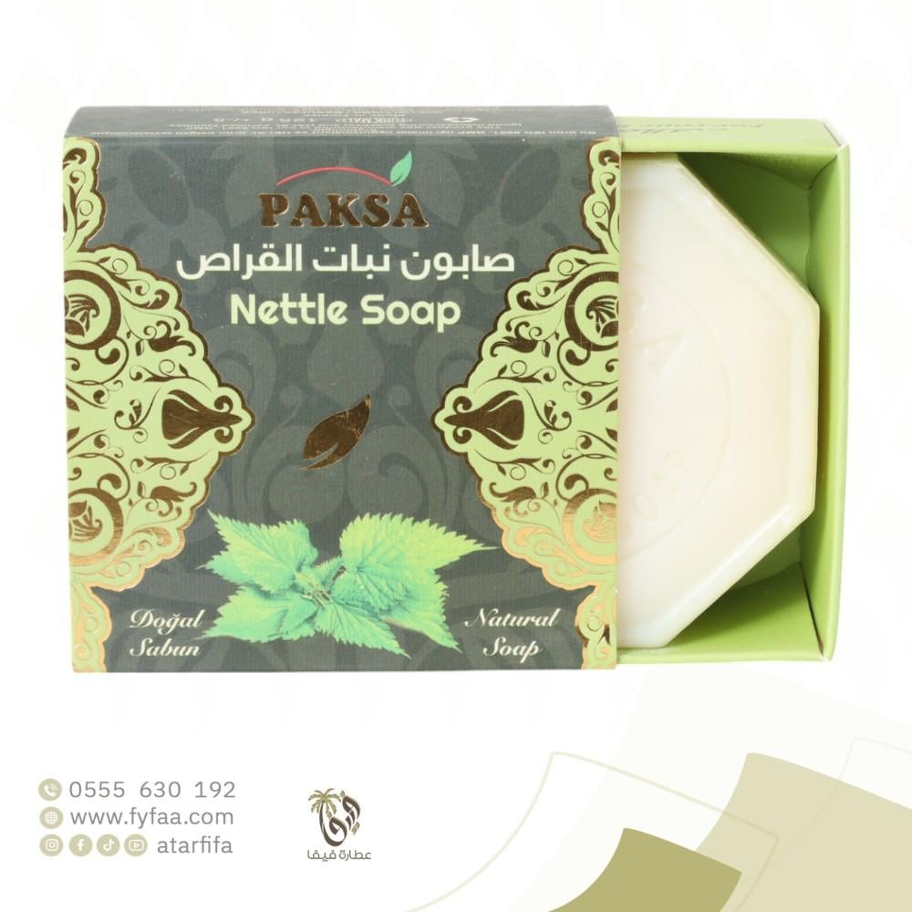 صابون نبات القراص (باكسا)
