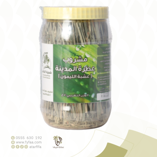 عطرة المدينة 120 جرام شجرة الذهب