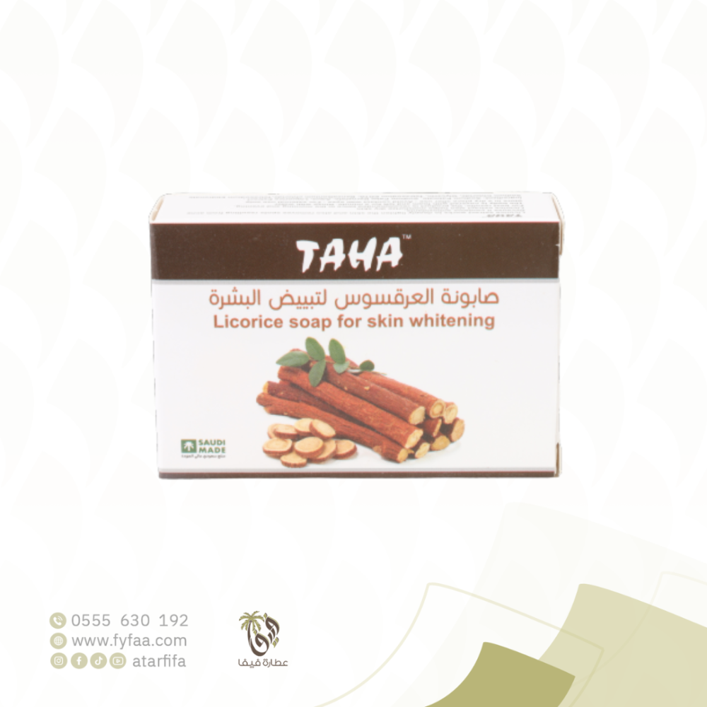صابون عرق السوس لتبييض البشرة طه