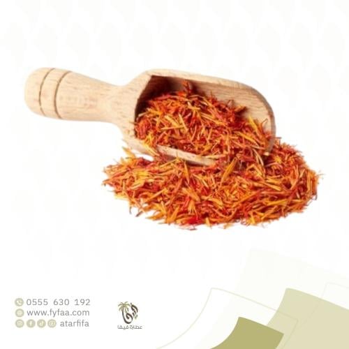 عصفر فاخر