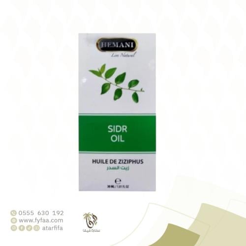 زيت السدر هيماني 30 مل