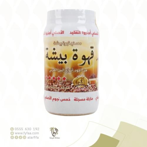 قهوة بيشة 5 نجوم 1 كيلو