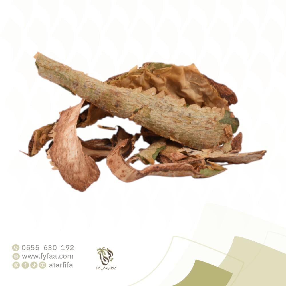 بشام - 50 جرام