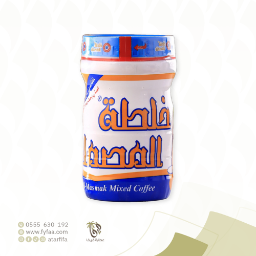 خلطة المصمك للقهوة 250جرم