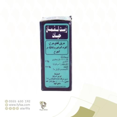 زيت لقمان حيات تيل 100 ملي