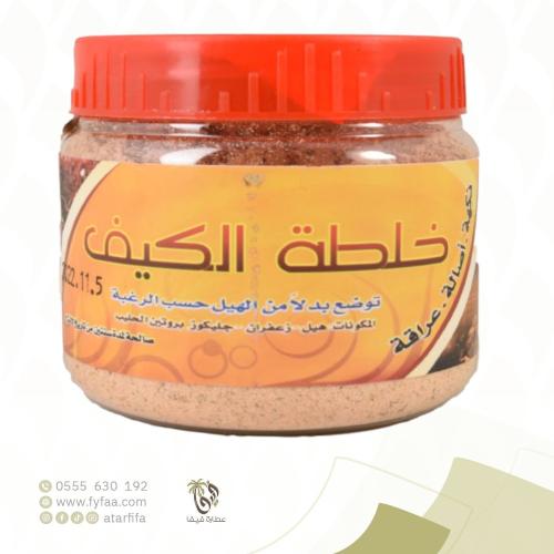 خلطة الكيف للقهوة حائل120 ج
