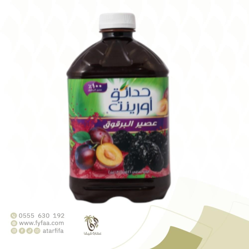 عصير البرقوق  1.36 لتر (حدائق اورينت)