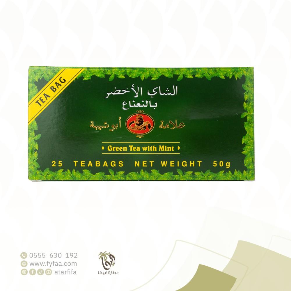 شاي ابو شيبة با النعناع 50جرام