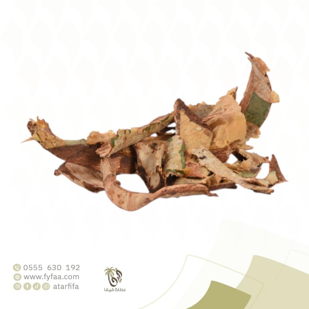 بشام - 50 جرام