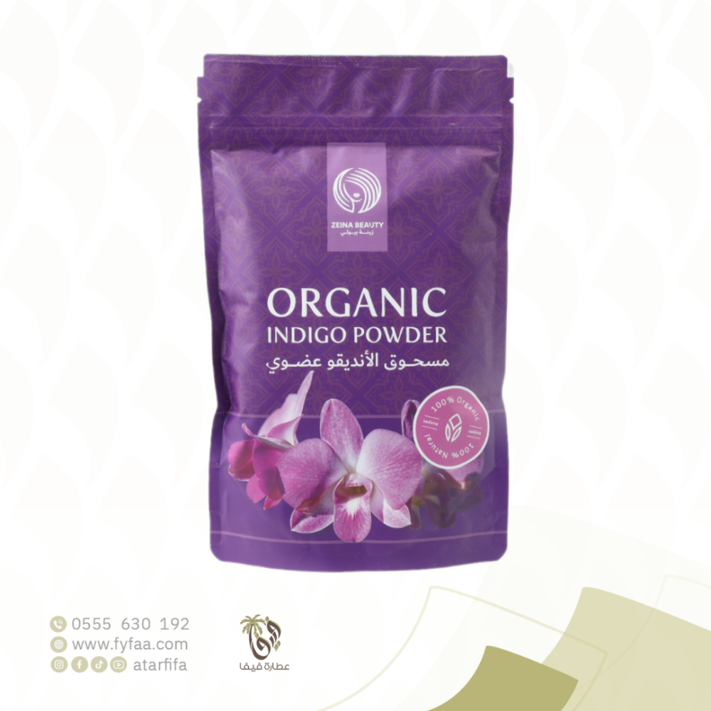 مسحوق الانديقو عضوي 100 جرام