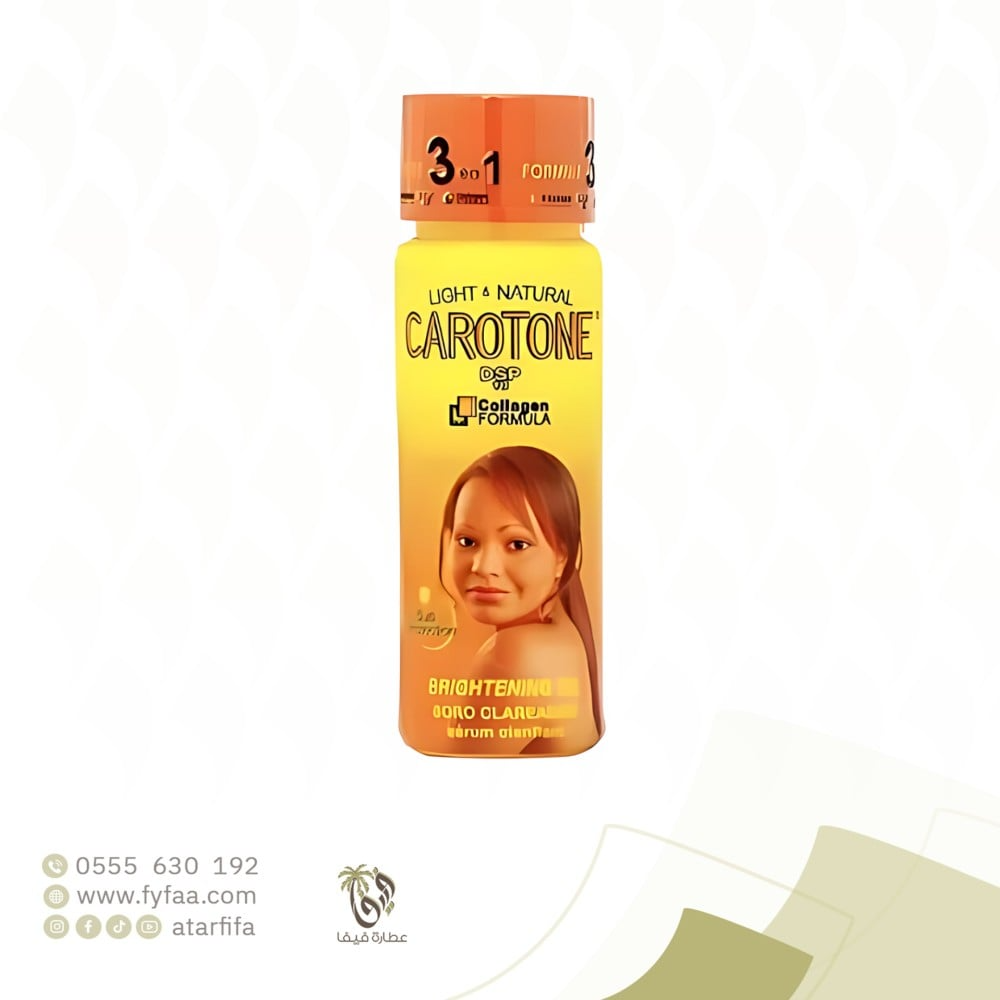 زيت تبييض كارتون 65 مل