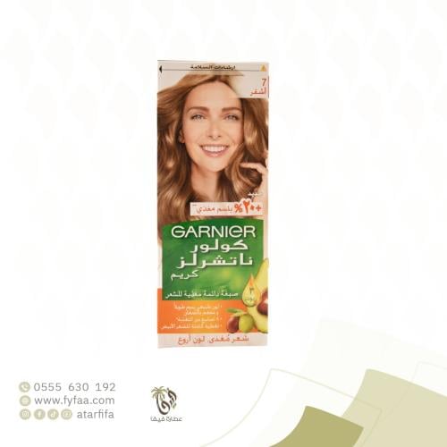 صبغة اشقر7 كولور ناتشرلز كريم من غارنيية