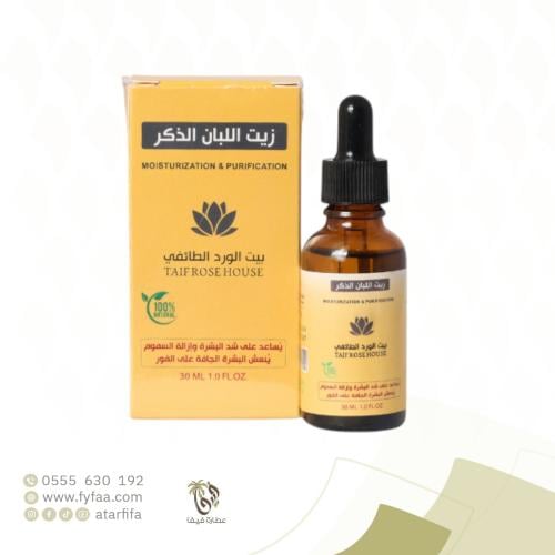 زيت اللبان الذكر بيت الورد الطائفي 30مل