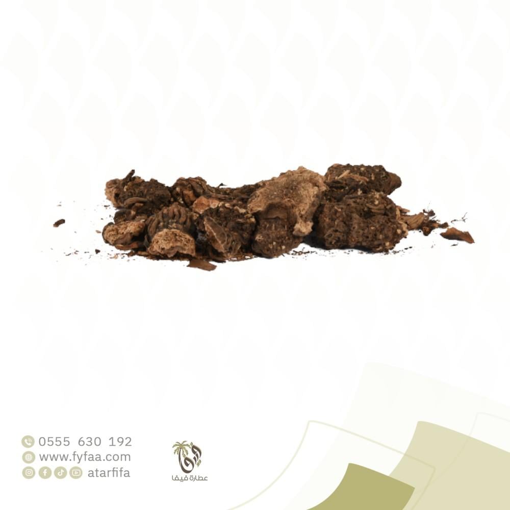 جذور الكندس -  50 جرام