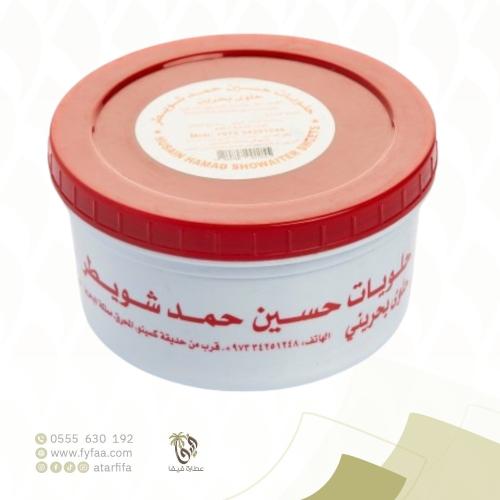 حلوى شويطر بحريني 1 كيلو