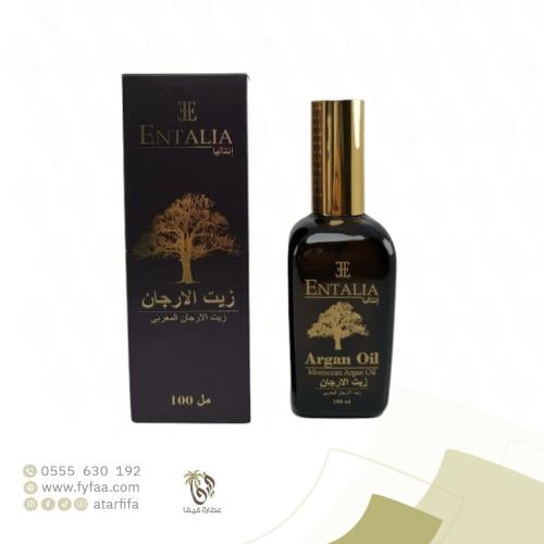 زيت الارجان 100 جرام انتاليا
