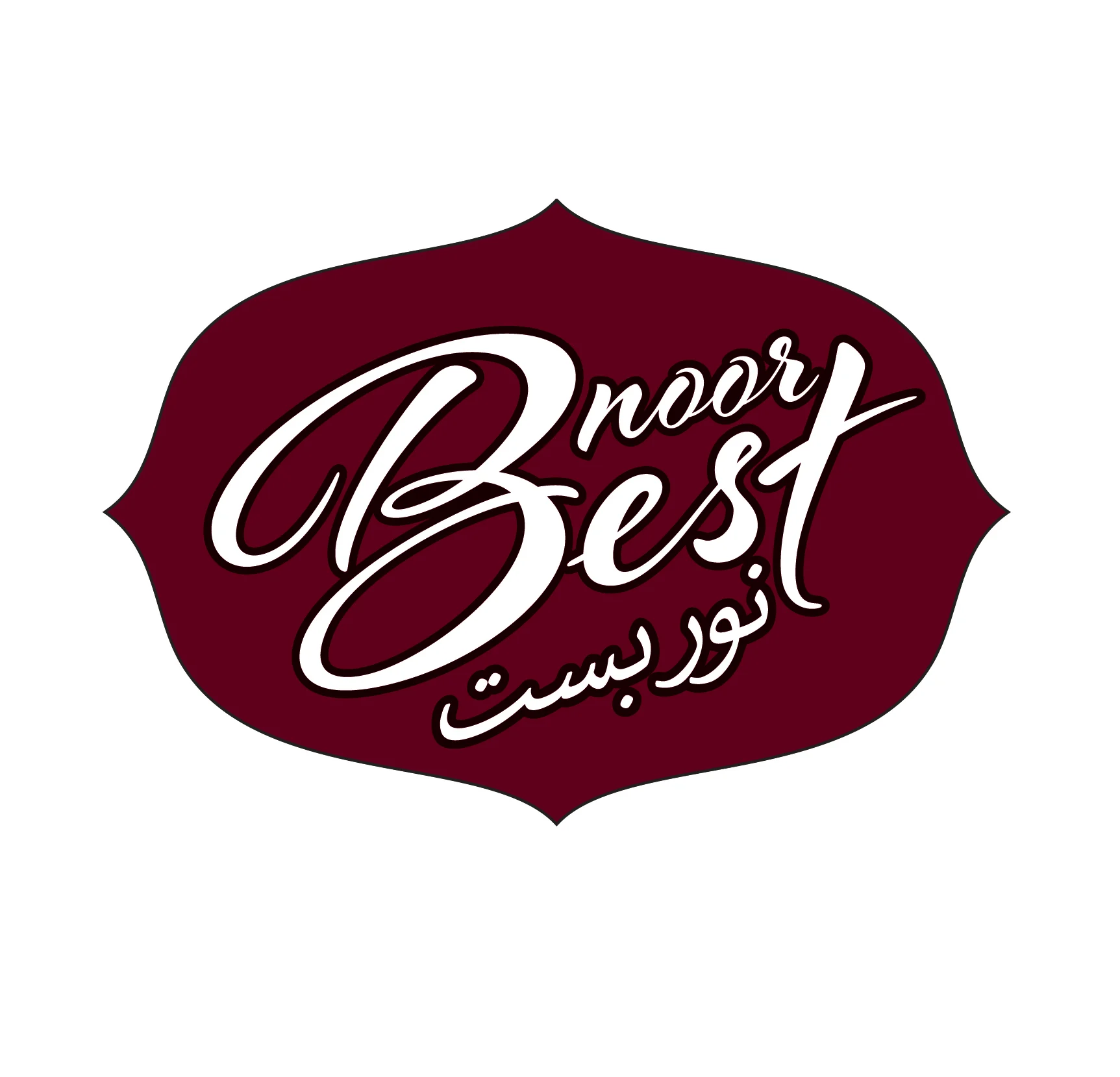 نوربست - NOOR BEST