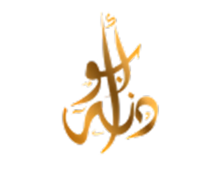 ابو دانة